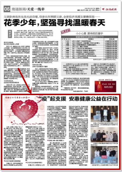尊龙凯时 - 人生就是搏! 尊龙凯时 - 人生就是搏!
