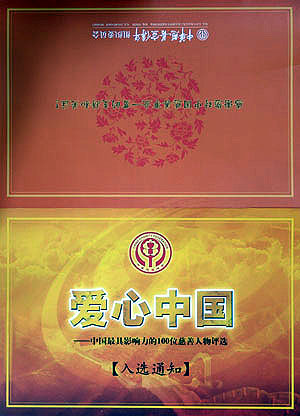 尊龙凯时 - 人生就是搏! 尊龙凯时 - 人生就是搏!