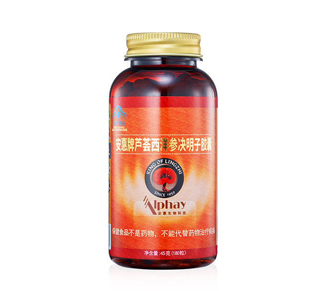 尊龙凯时 - 人生就是搏!牌芦荟西洋参决明子胶囊