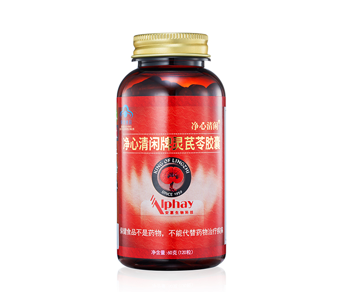 净心清闲牌灵芪苓胶囊