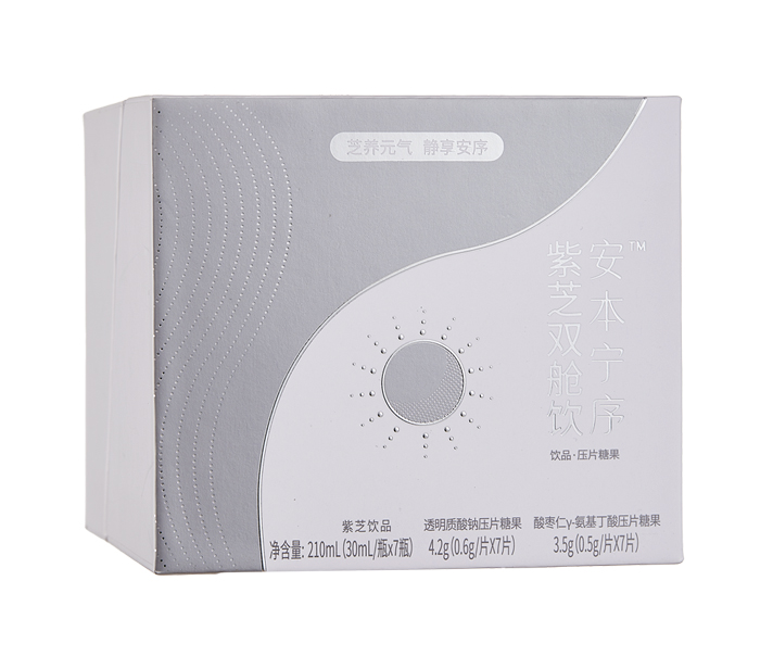 安本宁序&trade;紫芝双舱饮
