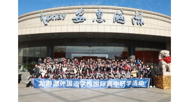 专题报道