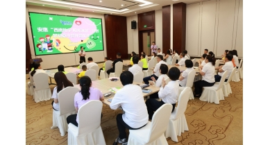 专题报道